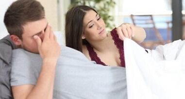 עוצמה אצל גברים מה זה